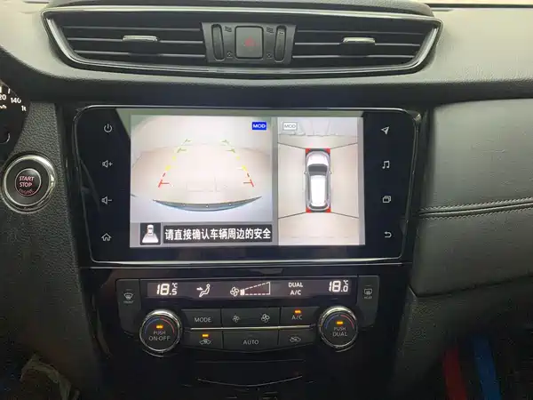 Nissan X-Trail 2023, фото 18
