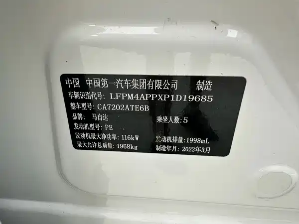Mazda CX-4 2021, фото 16