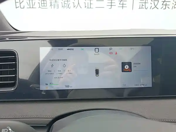 BYD Sealion 06 DM-i 2025, фото 11