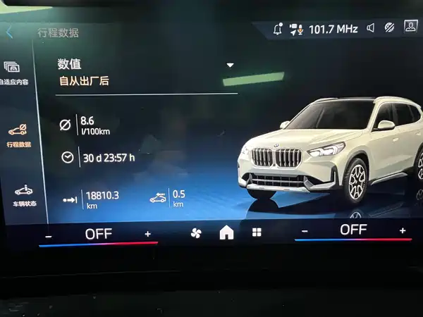 BMW X1 2023, фото 17