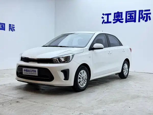 Kia Huan Chi 2020