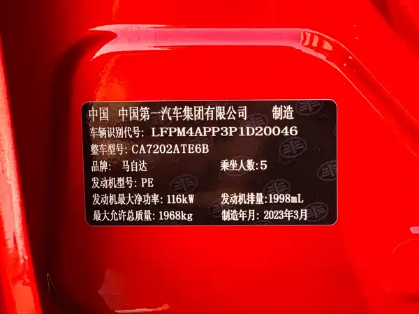 Mazda CX-4 2021, фото 30
