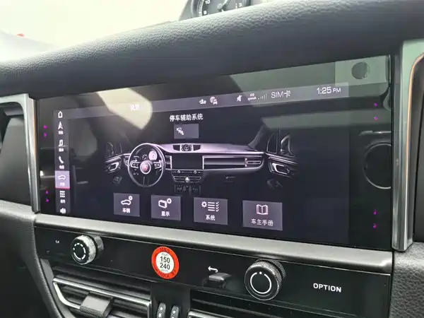 Porsche Macan 2023, фото 25