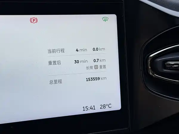 NIO ES8 2020, фото 9