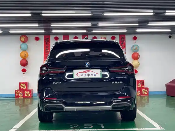 BMW iX3 2022, фото 6