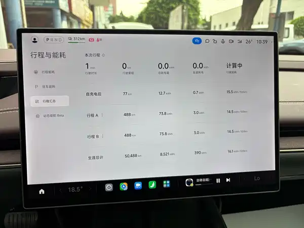 Xiaomi SU7 2024, фото 12
