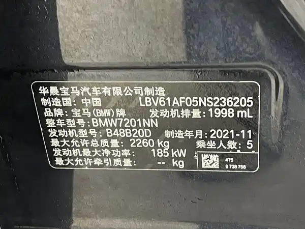 BMW 5 Series 2022, фото 21