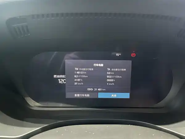 Volvo XC60 2025, фото 18