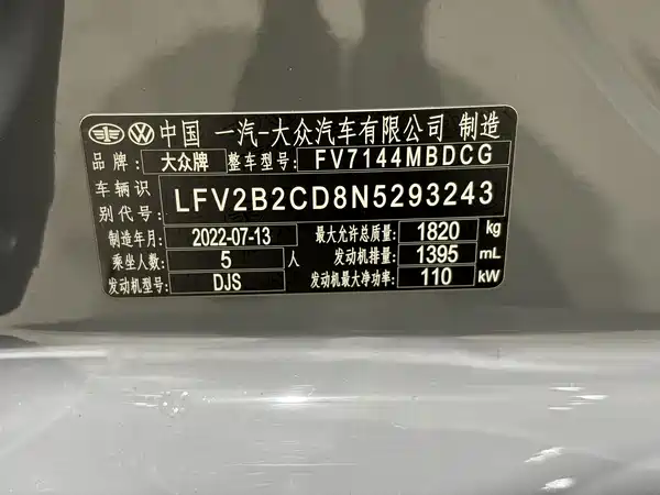 Volkswagen Golf 2023, фото 23