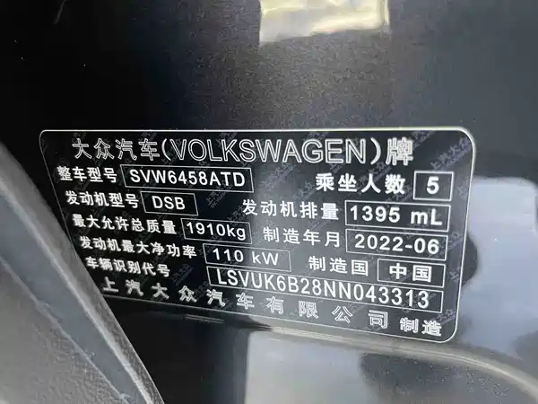 Volkswagen Tharu 2022, фото 20
