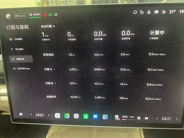 Xiaomi SU7 2024, фото 13