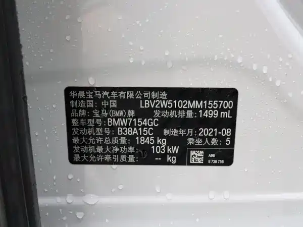BMW 1 Series 2021, фото 22