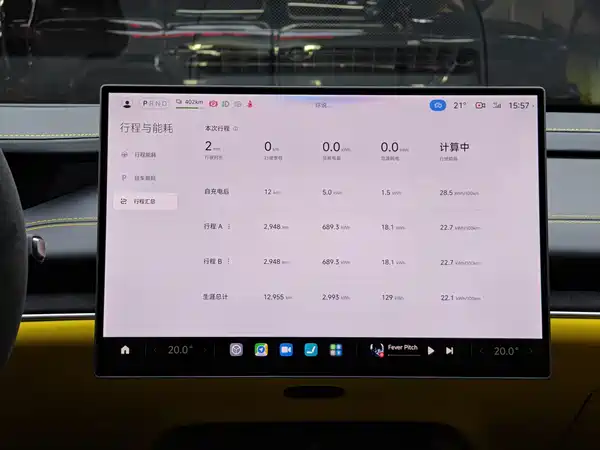 Xiaomi SU7 Ultra 2025, фото 12