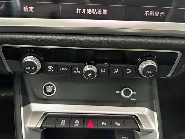 Audi Q3 2022, фото 17