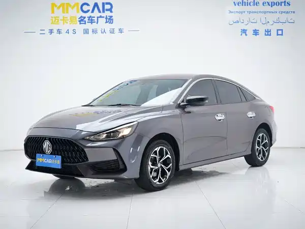 MG 5 2023