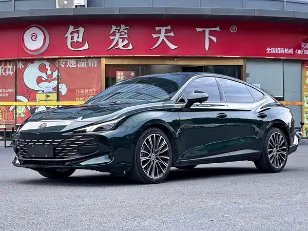 MG 7 2023