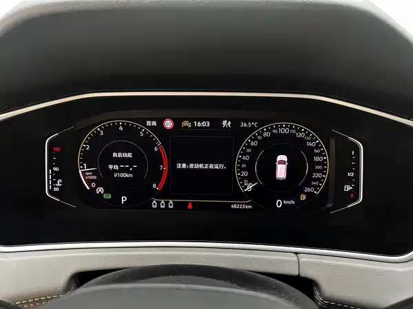 Volkswagen Tayron 2023, фото 20