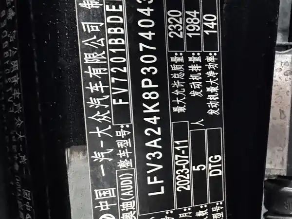 Audi A6L 2023, фото 20