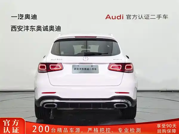 Mercedes-Benz GLC 2022, фото 5