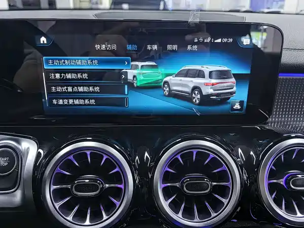 Mercedes-Benz EQB 2022, фото 21