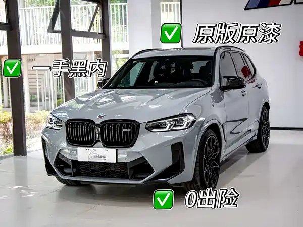BMW X3 M 2022