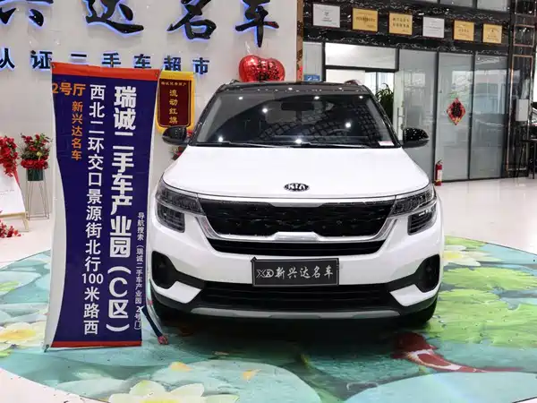 Kia KX3 2020, фото 2