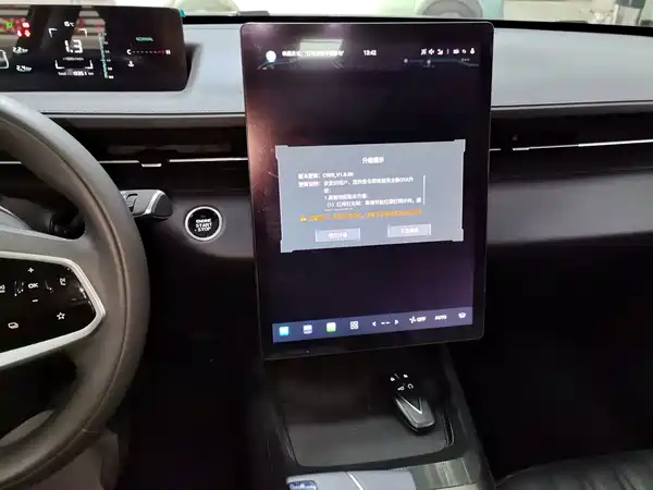 Changan Yida 2023, фото 13